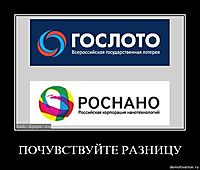 ПОЧУВСТВУЙТЕ РАЗНИЦУ 