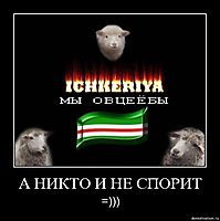 А НИКТО И НЕ СПОРИТ =)))