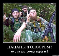 ПАЦАНЫ !ГОЛОСУЕМ ! кого из вас грохнут первым ?