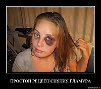 ПРОСТОЙ РЕЦЕПТ СНЯТИЯ ГЛАМУРА 