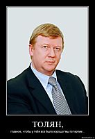 ТОЛЯН, главное, чтобы у тебя всё было хорошо! мы потерпим...