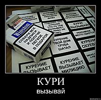 КУРИ вызывай