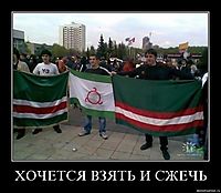ХОЧЕТСЯ ВЗЯТЬ И СЖЕЧЬ 