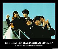 THE BEATLES НАСТОЯЩАЯ МУЗЫКА а не то что твои говно-ранетки