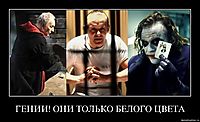 ГЕНИИ! ОНИ ТОЛЬКО БЕЛОГО ЦВЕТА 