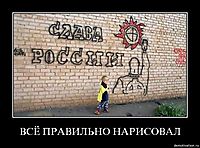 ВСЁ ПРАВИЛЬНО НАРИСОВАЛ 