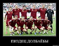 ПИЗДЕЦ ДОЛБАЁБЫ 