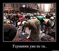 Германия уже не та.. 