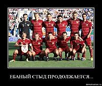 ЕБАНЫЙ СТЫД ПРОДОЛЖАЕТСЯ... 