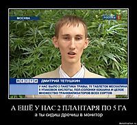 А ЕШЁ У НАС 2 ПЛАНТАРЯ ПО 5 ГА