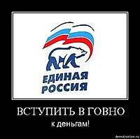 ВСТУПИТЬ В ГОВНО к деньгам!