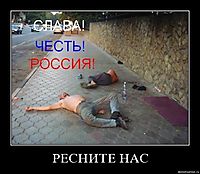 РЕСНИТЕ НАС 