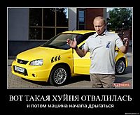 ВОТ ТАКАЯ ХУЙНЯ ОТВАЛИЛАСЬ и потом машина начала дрыгаться