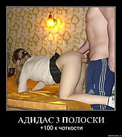 АДИДАС 3 ПОЛОСКИ +100 к чоткости