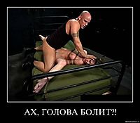 АХ, ГОЛОВА БОЛИТ?! 