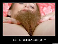 ЕСТЬ  ЖЕЛАЮЩИЕ? 