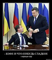 - КОФЕ И ЧТО-НИБУДЬ СЛАДКОЕ - хорошо сэр