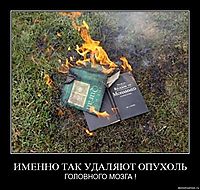 ИМЕННО ТАК УДАЛЯЮТ ОПУХОЛЬ ГОЛОВНОГО МОЗГА !