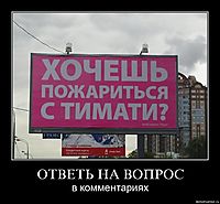 ОТВЕТЬ НА ВОПРОС в комментариях