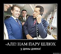 -АЛЕ! НАМ ПАРУ ШЛЮХ у димы днюха!