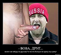 - ВОВА, ДРУГ... может как нибудь по другому? я честно больше не одену эту шапку!