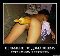 ПЕЛЬМЕНИ ПО ДОМАШНЕМУ нихрена милому не понравились