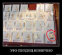 ЭТО ПИЗДЕЦ КОНЕЧНО 