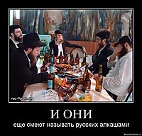 И ОНИ еще смеют называть русских алкашами