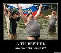 А ТЫ ВЕРИШЬ что они тебя защитят?