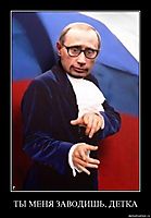 ТЫ МЕНЯ ЗАВОДИШЬ, ДЕТКА 