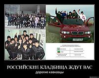 РОССИЙСКИЕ КЛАДБИЩА ЖДУТ ВАС
