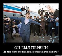 ОН БЫЛ ПЕРВЫЙ до того мало кто на кавказе отваживался на полёт