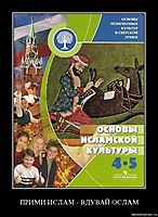 ПРИМИ ИСЛАМ - ВДУВАЙ ОСЛАМ 