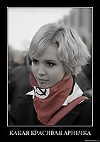 КАКАЯ КРАСИВАЯ АРИЕЧКА 