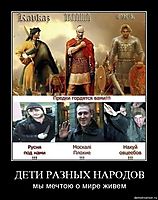 ДЕТИ РАЗНЫХ НАРОДОВ мы мечтою о мире живем