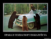 ПРАВА И ТЕХПАСПОРТ ПОЖАЛУЙСТА 