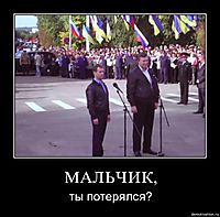МАЛЬЧИК, ты потерялся?