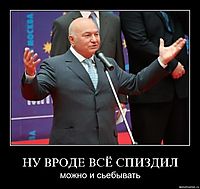 НУ ВРОДЕ ВСЁ СПИЗДИЛ можно и сьебывать