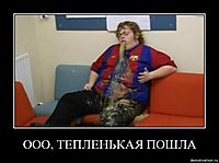 ООО, ТЕПЛЕНЬКАЯ ПОШЛА 