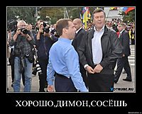 ХОРОШО,ДИМОН,СОСЁШЬ 