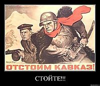 СТОЙТЕ!!! 