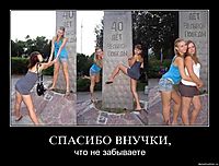 СПАСИБО ВНУЧКИ, что не забываете