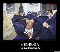 СВОБОДА на insidernews.ru