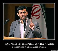 ТО,О ЧЁМ ТЫ ШЕПЧЕШЬСЯ НА КУХНЕ он сказал им в лицо перед сотней камер