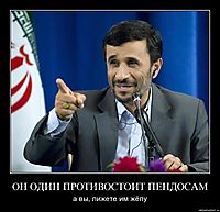 ОН ОДИН ПРОТИВОСТОИТ ПЕНДОСАМ а вы, лижете им жёпу