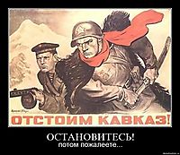 ОСТАНОВИТЕСЬ! потом пожалеете...