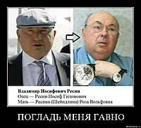 ПОГЛАДЬ МЕНЯ ГАВНО 