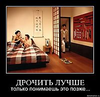 ДРОЧИТЬ ЛУЧШЕ только понимаешь это позже...