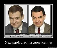 У каждой страны свои комики 