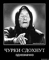 ЧУРКИ СДОХНУТ однозначно